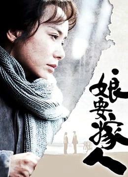 神楽坂真冬-第三季13《天国に落ちる》坠入天堂[150P+2V/592MB]